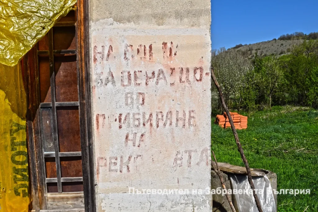 За образцово събиране на реколтата