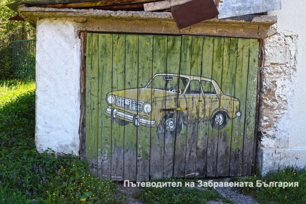 Образцов гараж