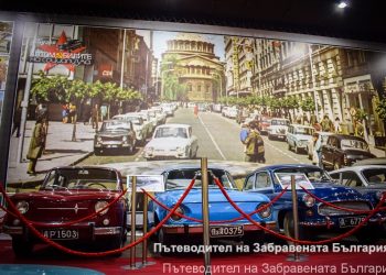 ‘Човекът е ценност, която трудно се създава и с нищо не може да се замени!’