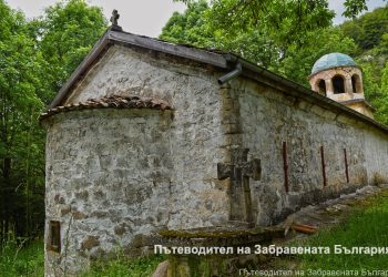 Средновековната църква в село Гинци