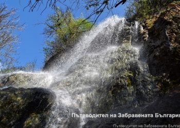Една история в снимки – от Пещерския водопад до Враня стена