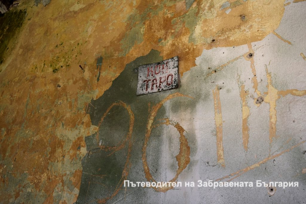 Заставата на Одринци / Сив кладенец 