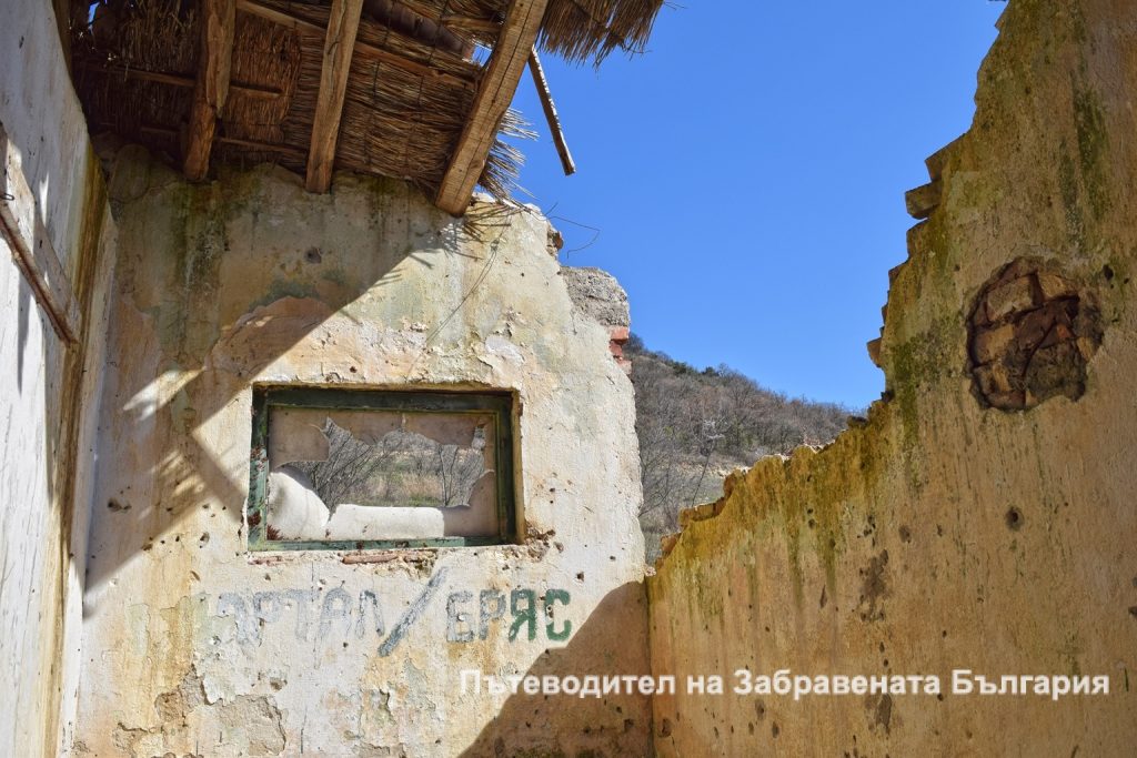 Заставата на Одринци / Сив кладенец 