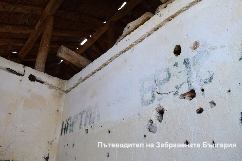 Заставата на Одринци / Сив кладенец 