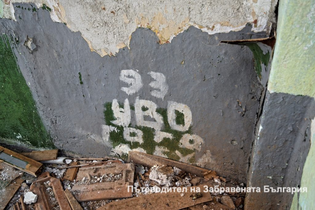 Заставата на Одринци / Сив кладенец