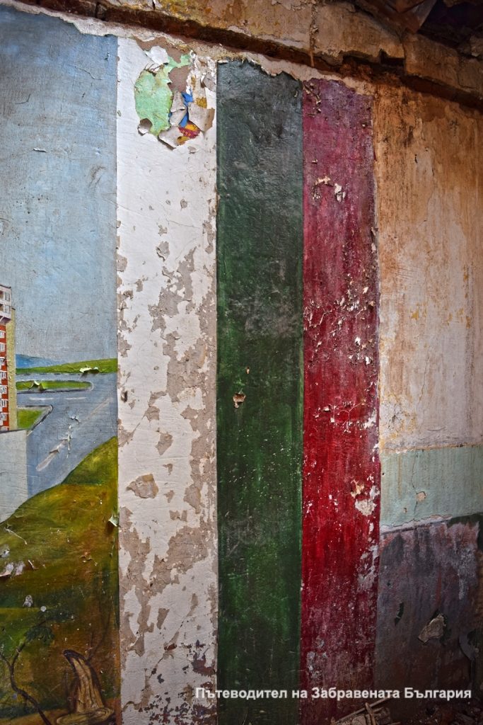 Заставата на Одринци / Сив кладенец