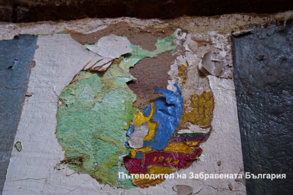 Заставата на Одринци / Сив кладенец 