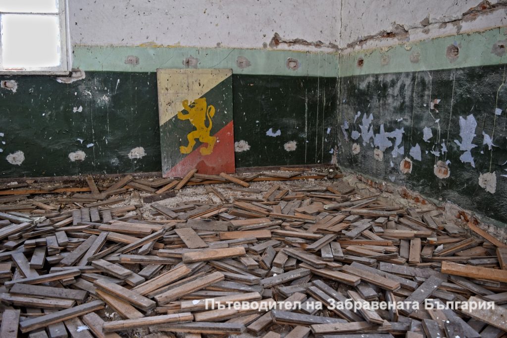 Заставата на Одринци / Сив кладенец