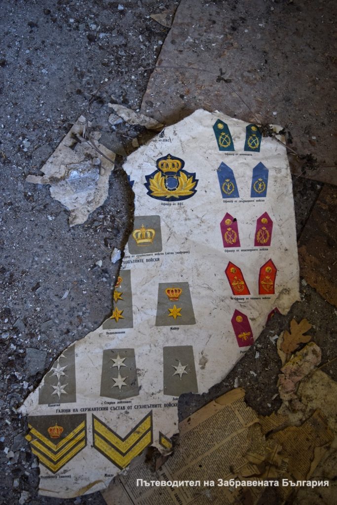 Заставата на Одринци / Сив кладенец